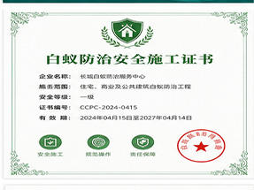 来宾市武宣县重合同守信用优秀企业